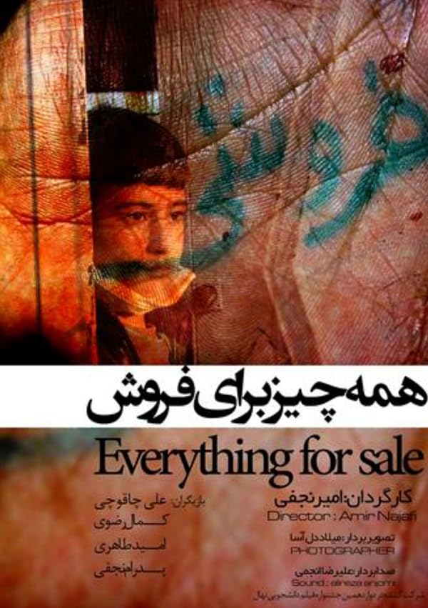 دانلود فیلم همه چیز برای فروش Everything for Sale 2014 دانلود فیلم ایرانی همه چیز برای فروش 1393 با کیفیت SD, HD, FHD, QHD, BLURAY و لینک مستقیم.