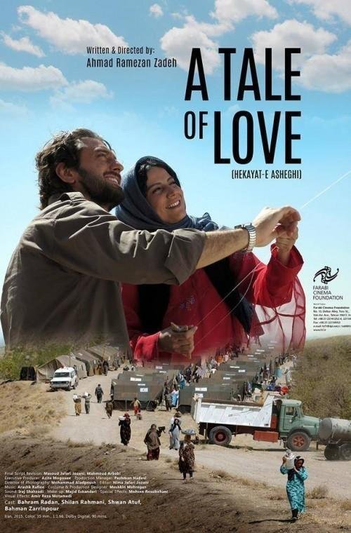 دانلود فیلم حکایت عاشقی (A Tale of Love 2015): روایتی عاشقانه از دل جنگی نابرابر