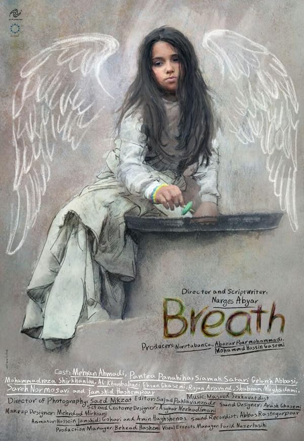 دانلود فیلم نفس Breath 2016 : نغمه‌ای از امید در دلِ دشواری‌ها