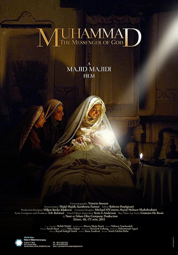 دانلود فیلم محمد رسول الله (2015 Muhammad: The Messenger of God) دانلود فیلم ایرانی محمد رسول‌الله 1394 با کیفیت SD, HD, FHD, QHD, BLURAY و لینک مستقیم.