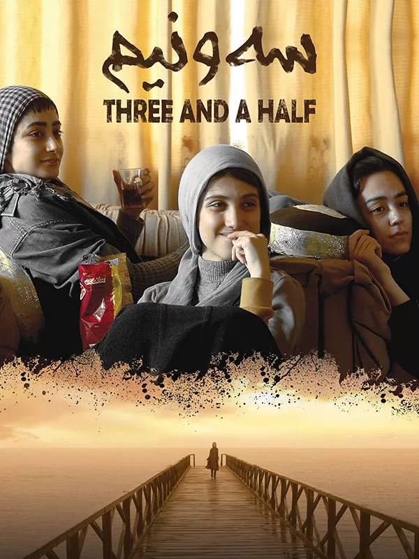 دانلود فیلم سه و نیم (Three and a Half 2011) : سفر جاده‌ای زنانه با چاشنی طنز و درام فیلم ایرانی سه و نیم 1389 با کیفیت SD, HD, FHD, QHD, BLURAY و لینک دانلود مستقیم.