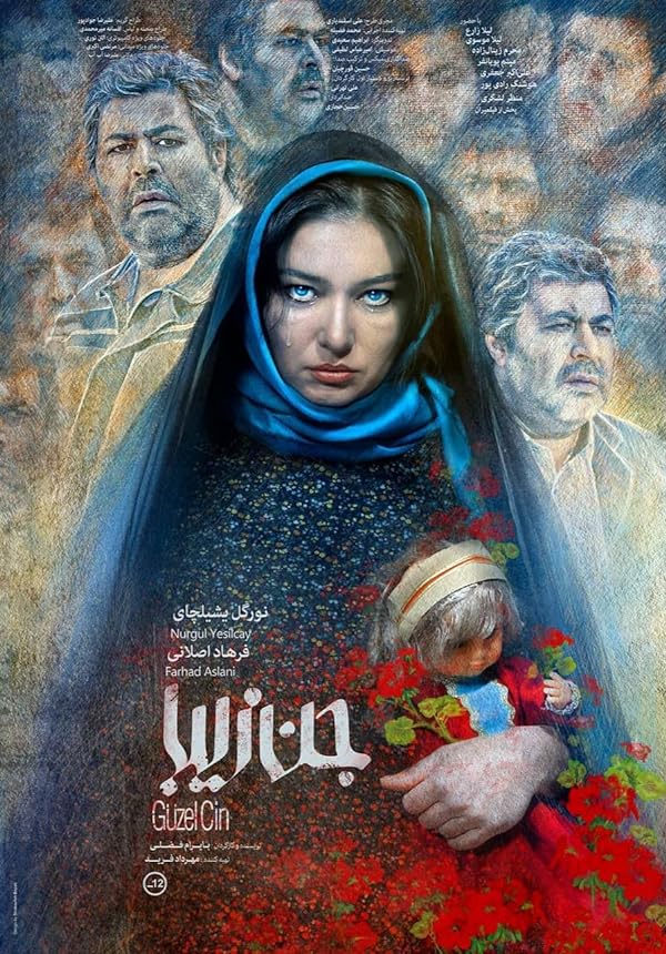 دانلود فیلم جن زیبا (Beautiful Jinn 2019) : سفری به دنیای عشق، جنون و معمایی ایرانی فیلم ایرانی جن زیبا 1396 با کیفیت SD, HD, FHD, QHD, BLURAY و لینک دانلود مستقیم.