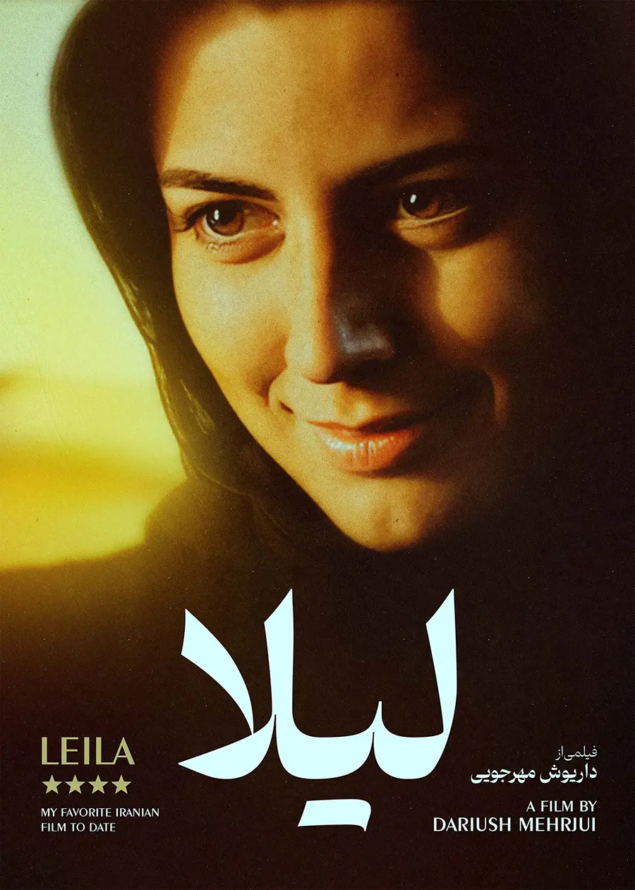 دانلود فیلم لیلا (Leila 1997) : یک تجربه دلنشین و تاثیرگذار از عشق و زندگی فیلم ایرانی لیلا 1375 با کیفیت SD, HD, FHD, QHD, BLURAY و لینک دانلود مستقیم.