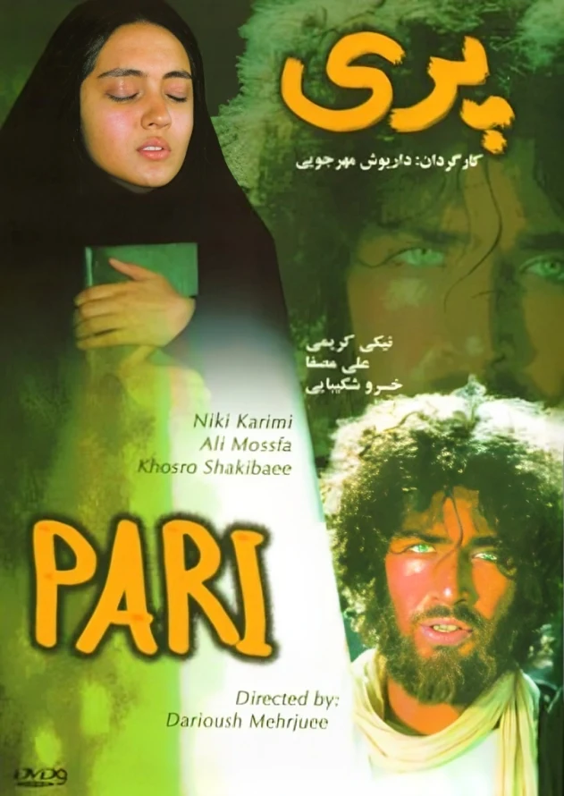 دانلود فیلم پری (Pari 1995) : فیلمی شگفت‌انگیز و تأثیرگذار از داریوش مهرجویی فیلم ایرانی پری 1373 با کیفیت SD, HD, FHD, QHD, BLURAY و لینک دانلود مستقیم.