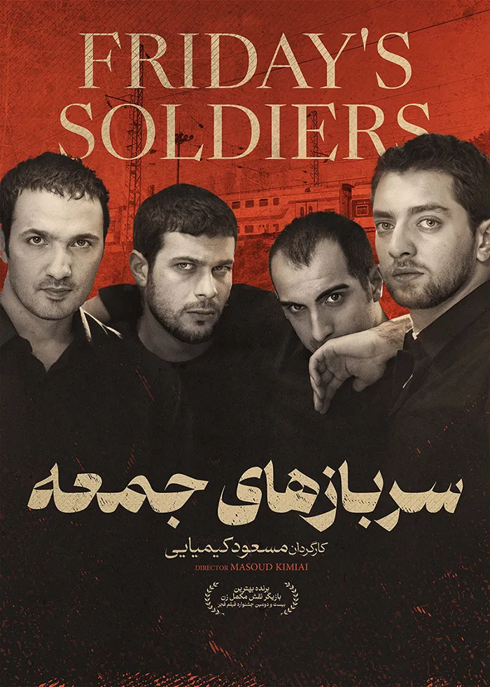 دانلود فیلم سربازهای جمعه (Friday's Soldiers 2004) : یک روایت تلخ از زندگی در ایران معاصر فیلم ایرانی سربازهای جمعه 1382 با کیفیت SD, HD, FHD, QHD, BLURAY و لینک دانلود مستقیم.