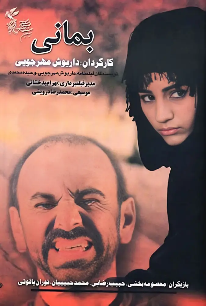 دانلود فیلم بمانی (To Stay Alive 2002) : آتش در تاریکی: فریاد خاموش سه دختر در برابر سنت فیلم ایرانی بمانی 1380 با کیفیت SD, HD, FHD, QHD, BLURAY و لینک دانلود مستقیم.