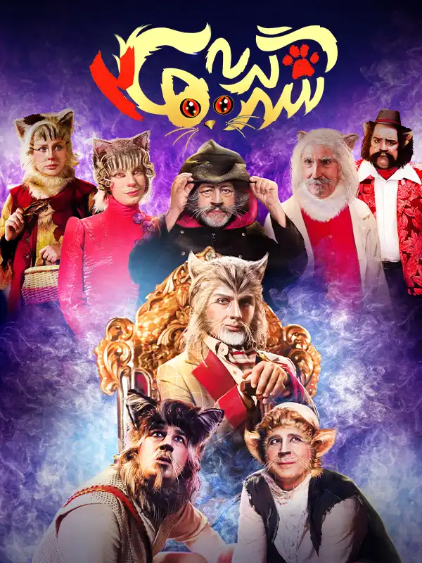 دانلود فیلم شهر گربه ها 2 (City of Cats 2 2024): وقتی گربه‌ها به دنبال زندگی جاودان هستند! فیلم ایرانی شهر گربه ها ۲ به کارگردانی سیدجواد هاشمی محصول 1402 با کیفیت SD, HD, FHD, QHD, BLURAY و لینک دانلود مستقیم.