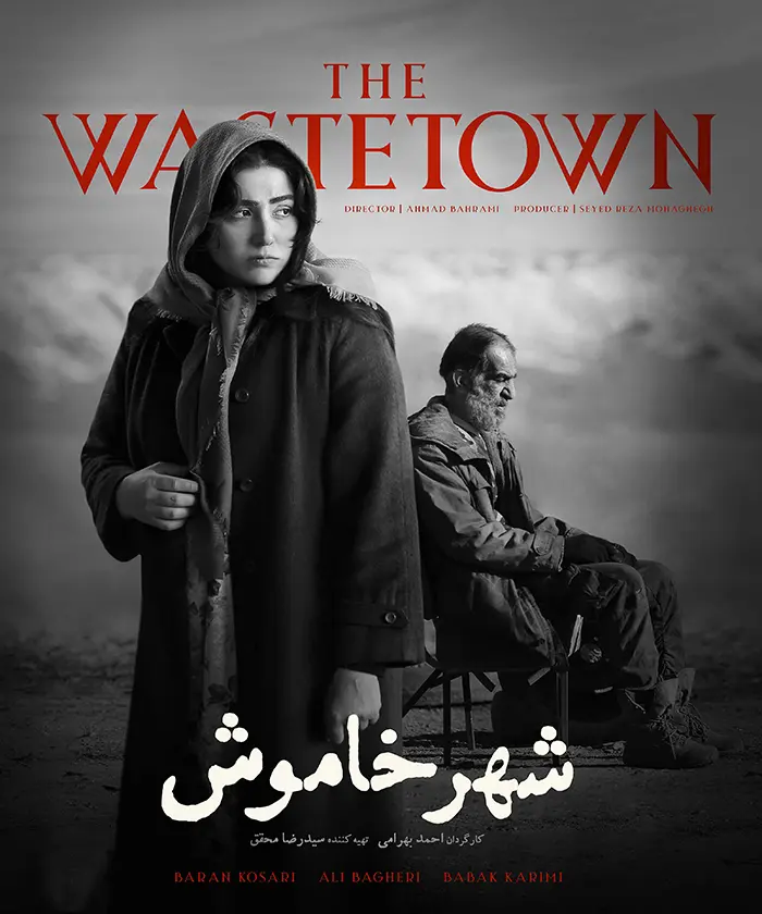 دانلود فیلم شهر خاموش 1402 با لینک مستقیم و کیفیت 4K
