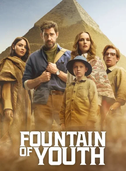 دانلود فیلم چشمه جوانی (Fountain of Youth 2025)