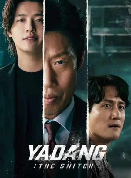 دانلود فیلم یادانگ: خبرچین Yadang: The Snitch 2025 دوبله