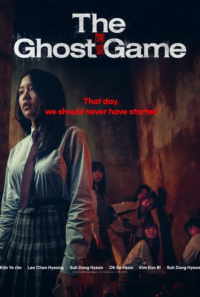 دانلود فیلم بازی ارواح (The Ghost Game) با زیرنویس چسبیده