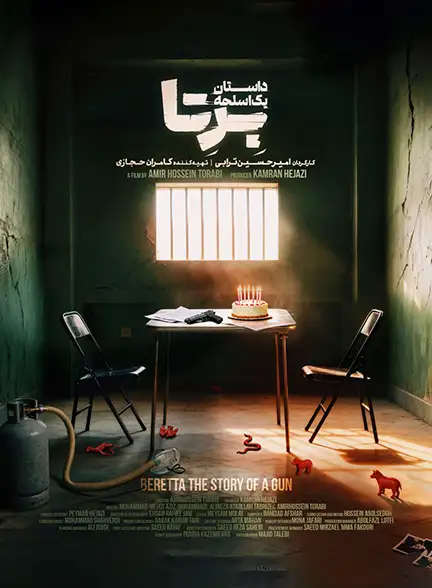 دانلود سریال برتا داستان یک اسلحه با لینک مستقیم و کیفیت عالی