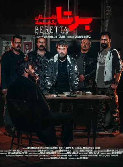 دانلود سریال برتا داستان یک اسلحه قسمت 1 تا 3 با کیفیت عالی