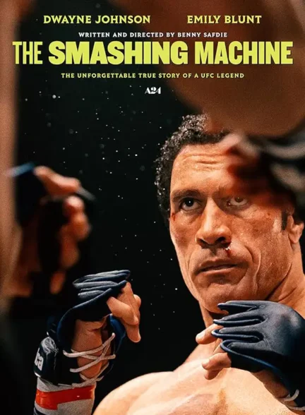 دانلود فیلم ماشین کوبنده (The Smashing Machine)