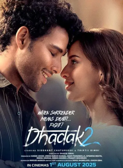 دانلود فیلم ضربان قلب 2 (Dhadak 2) دوبله فارسی دانلود فیلم ضربان قلب 2 (Dhadak 2) دوبله فارسی