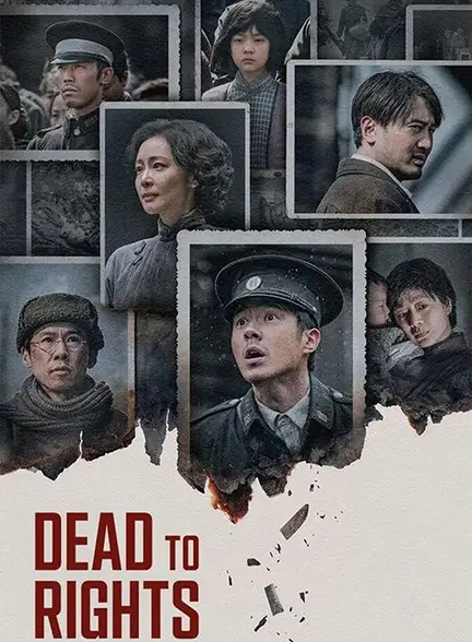 دانلود فیلم حکم مرگ (Dead to Rights) زیرنویس فارسی