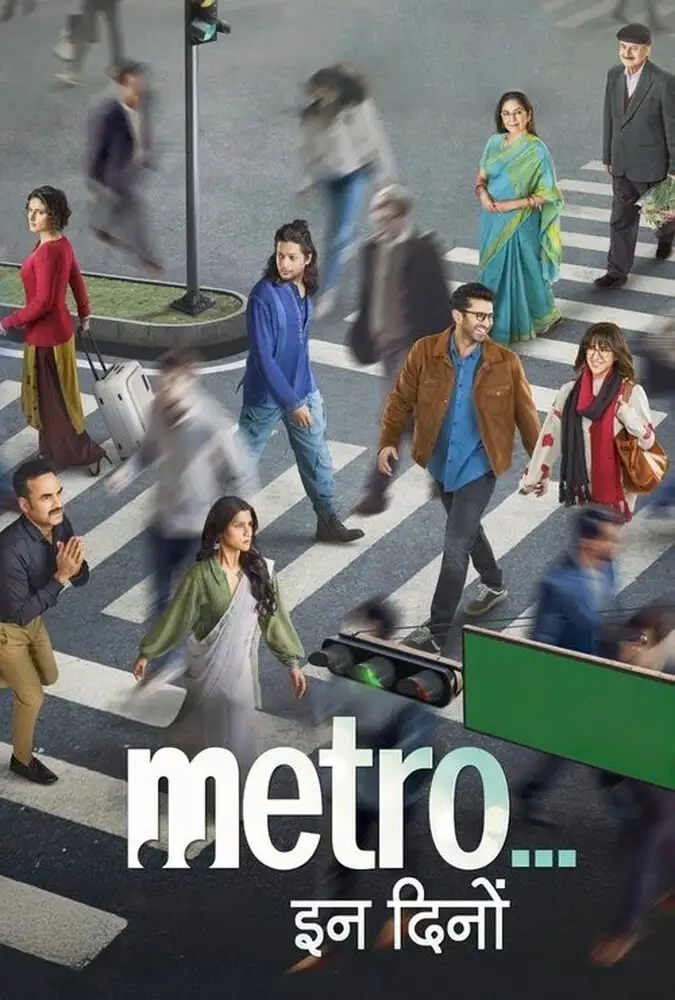 دانلود فیلم مترو در دینو (Metro in Dino) زیرنویس فارسی