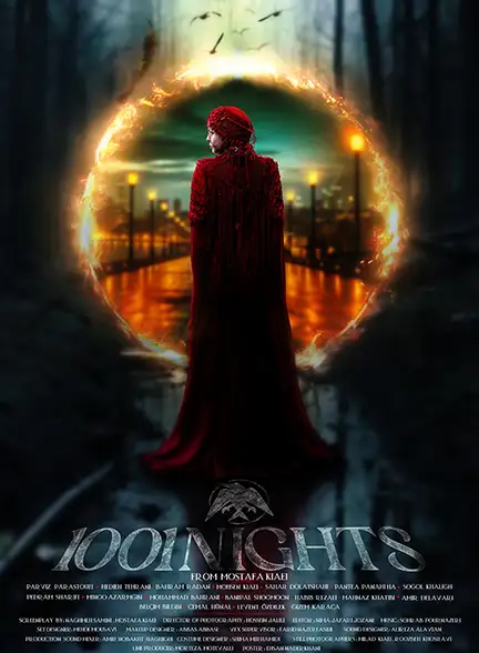 دانلود سریال هزار و یک شب قسمت 1 تا 2 با کیفیت عالی