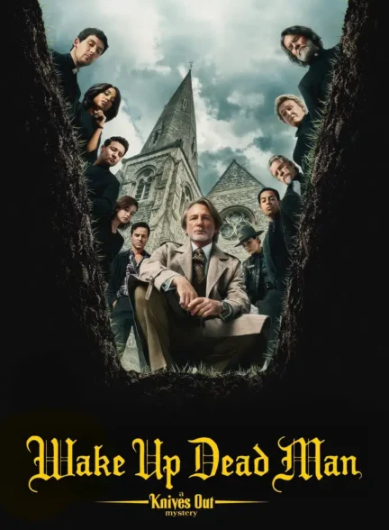 دانلود فیلم بیدار شو مرده : یه معمای جدید از دنیای نایوز آوت 2025