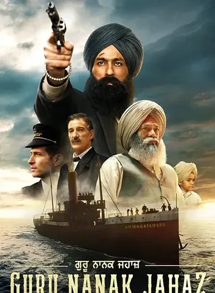 دانلود فیلم کشتی گورو ناناک (Guru Nanak Jahaz) دوبله