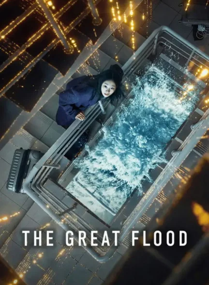 دانلود فیلم سیل بزرگ (The Great Flood 2025) زیرنویس