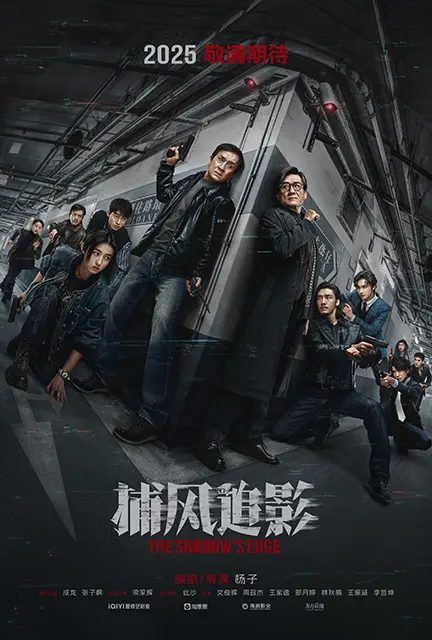 دانلود فیلم لبه سایه (The Shadow’s Edge 2025) دوبله