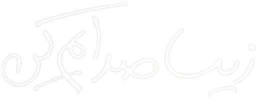 دانلود فیلم زیبا صدایم کن با لینک مستقیم و کیفیت عالی 4 دانلود فیلم زیبا صدایم کن (Whisper My Name 2023): روایت تلخ یک پدر و تولد شانزده سالگی