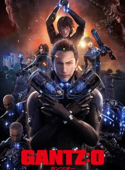 دانلود انیمیشن گانتز: او (Gantz: O 2016) دوبله فارسی