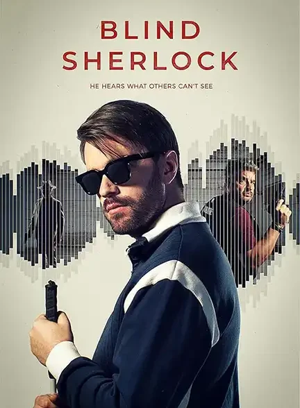 دانلود سریال شرلوک نابینا (Blind Sherlock 2026)