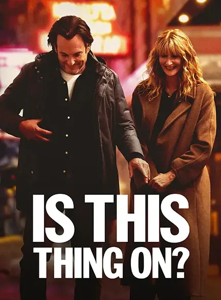 دانلود فیلم آیا این چیز روشن است؟ 2025 با زیرنویس فارسی