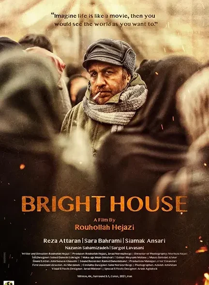 دانلود فیلم روشن 1399 با لینک مستقیم و کیفیت عالی