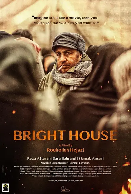 دانلود فیلم روشن 1399 با لینک مستقیم و کیفیت عالی