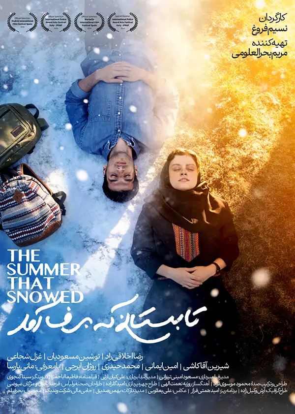 دانلود فیلم تابستانی که برف آمد 1403 با لینک مستقیم و کیفیت عالی
