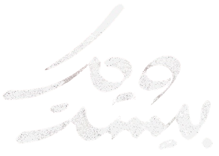 دانلود سریال بیست و یک قسمت 1 تا 8 با کیفیت عالی