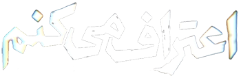 دانلود سریال اعتراف میکنم قسمت 1 تا 2 با کیفیت عالی 4K